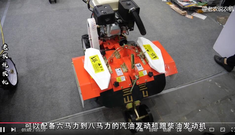 巴掌大的旋耕機，能幫人干很多活，山區(qū)和果